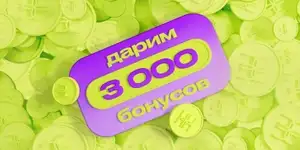 Золотое Яблоко Coupons