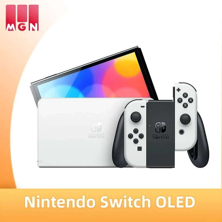 Портативная игровая приставка Nintendo Switch OLED 64 ГБ, белая (из-за рубежа)