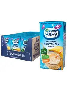 Коктейль молочный банановый ФрутоНяня 0,2л х 12 шт (1шт-19.9₽)