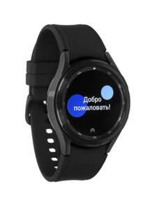 Смарт-часы Samsung Galaxy Watch4 Classic 42mm