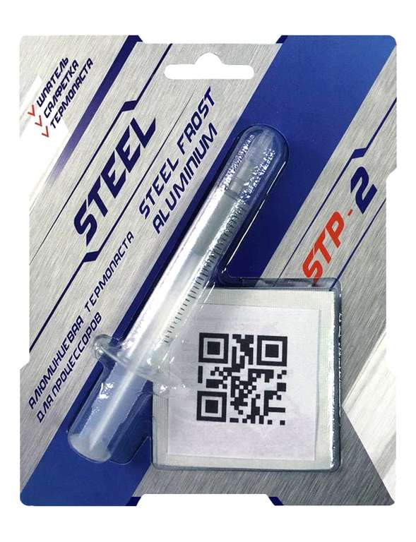 Термопаста STEEL Frost Aluminium STP-2, 3 грамма