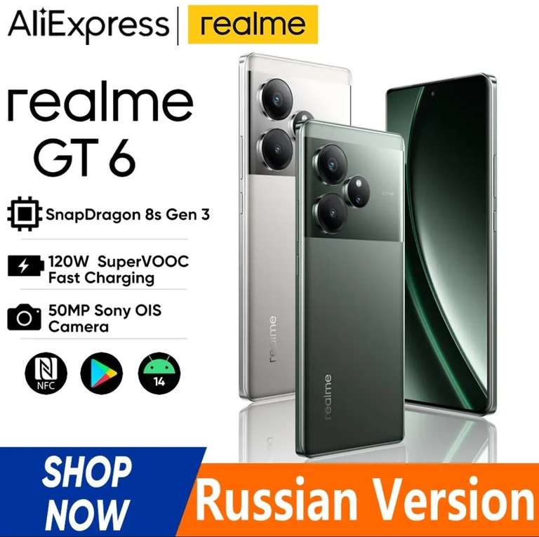 Смартфон Realme GT6 12/256 ГБ