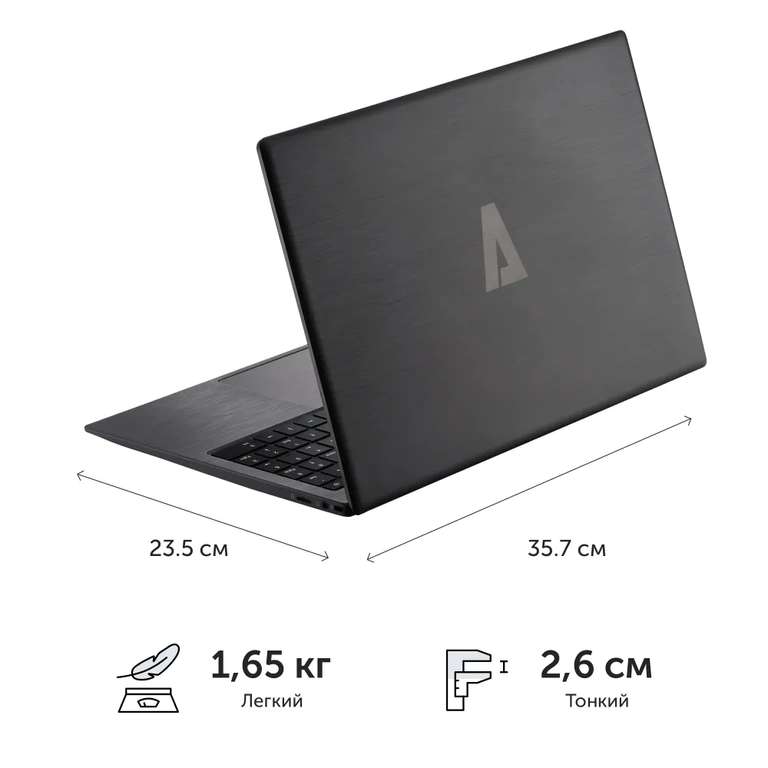 Ноутбук Azerty AZ-1520 (15.6", IPS, Intel i5-1035G4, 16 ГБ, 512 ГБ SSD, Windows Pro, подсветка)