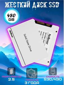 Внутренний SSD накопитель Nellesar 480gb 2.5"