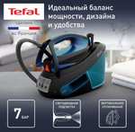 Парогенератор Tefal (11000 спасибо)