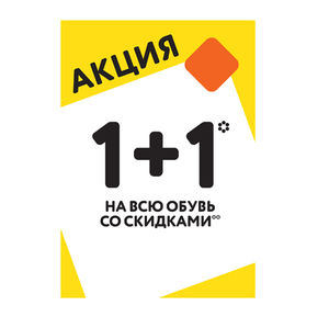 Детский Мир Coupons