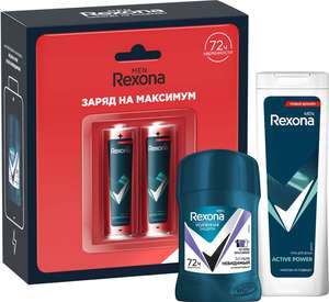 Подарочный набор для мужчин Rexona Men ЭНЕРГИЯ УВЕРЕННОСТИ, дезодорант-карандаш и гель для душа, 50 + 180 мл