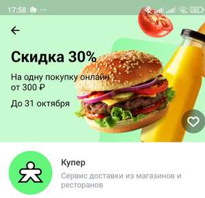 Т-Банк (бывший Тинькофф) Coupons