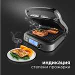 Электрогриль Redmond RGM-M816P SteakMaster