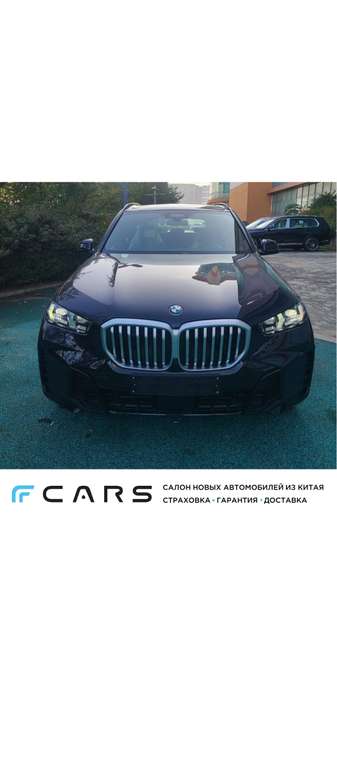 Автомобиль BMW X5 xDrive40i Luxury, синий.