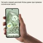 Смартфон Google Pixel 8, 8GB+128GB Японская версия (из-за рубежа, с картой OZON)