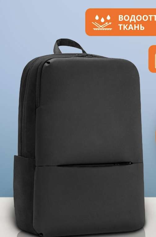 Рюкзак Xiaomi Business Backpack 2 (черный).