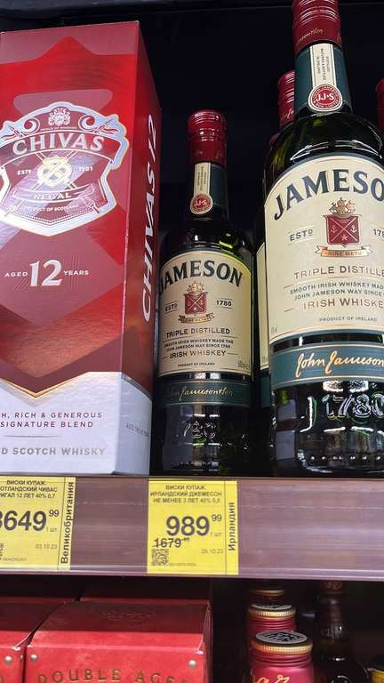 [Калининград] Виски Jameson 0.5 л