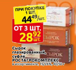 Дикси Coupons