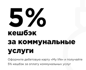 УБРиР (Уральский банк реконструкции и развития) Coupons