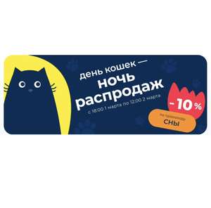 ЗооЗавр Coupons