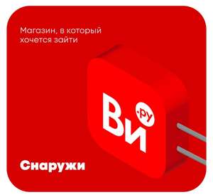 Все инструменты Coupons