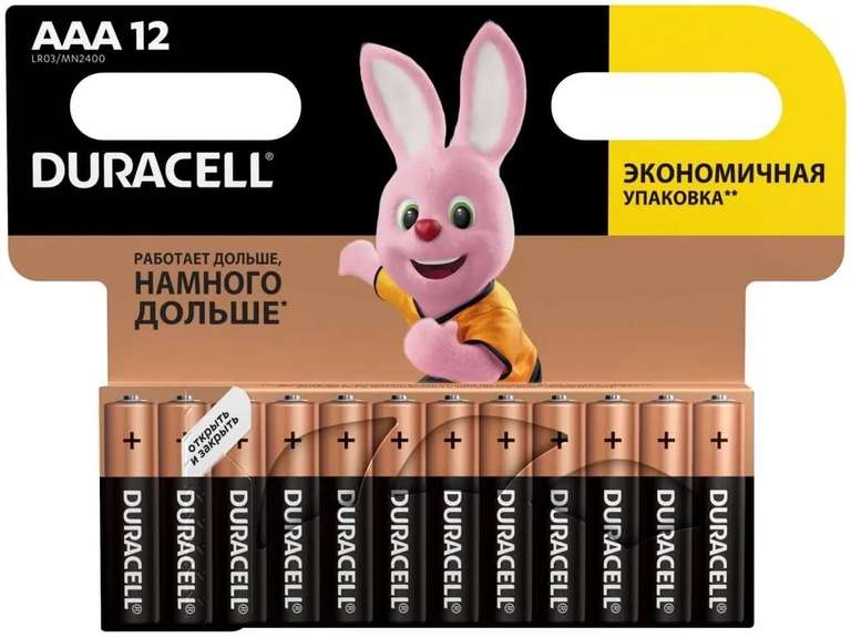 Батарейки щелочные (алкалиновые) Duracell ААA, 1,5В, 12шт (мизинчиковые) (по OZON карте)