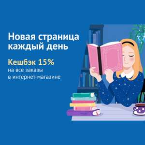 Читай город Coupons