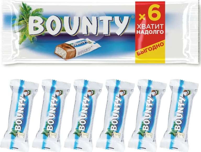 Шоколадный батончик Bounty, пачка, 6 шт, по 27,5 г (цена с озон картой)