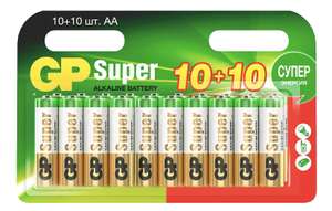 [Ижевск] Батарейки GP Batteries Super АА 20 шт