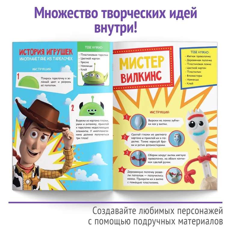 Набор книг для детского творчества Буква Ленд "Создай свой волшебный мир", 4 книги (с Озон картой)