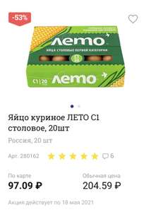 Лента Coupons