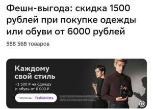 Мегамаркет Coupons