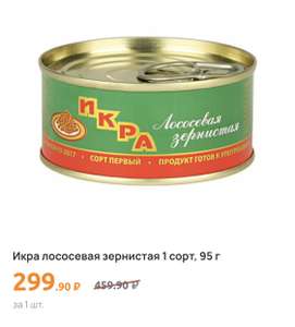 Дикси Coupons