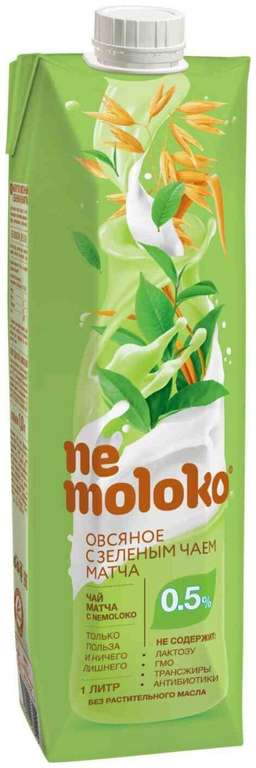 Овсяный напиток nemoloko с зеленым чаем Матча