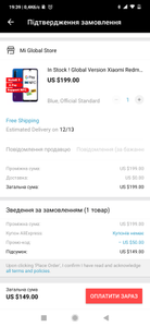 AliExpress Coupons