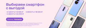 Мегамаркет Coupons