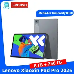 Планшет Lenovo Xiaoxin Pad Pro 2025, 8/256 Гб (с Озон картой, из-за рубежа) + пошлина 827₽