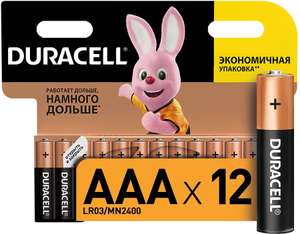 Батарейки AAA Duracell 12 шт.