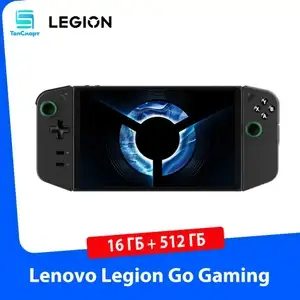 Игровая консоль Lenovo Legion Go 16 ГБ + 512 ГБ 8,8 AMD RYZEN Z1 Extreme (+6458 пошлина) (цена с ozon-картой) (из-за рубежа)