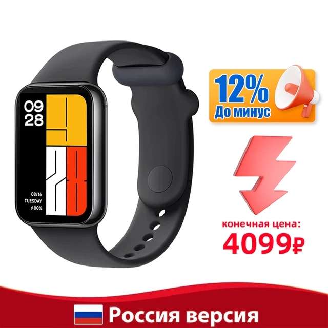 Фитнес-браслет Xiaomi Smart Band 8 Pro