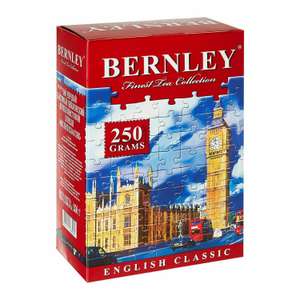 Чай Bernley English Classic черный, 250 г (с картой пэй)