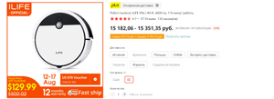 AliExpress Coupons