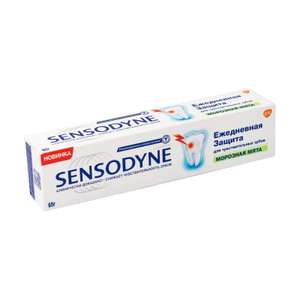 Зубная паста Sensodyne, 65 г