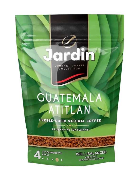 Кофе растворимый Jardin Guatemala Atitlan сублимированный, темная обжарка, 150 г
