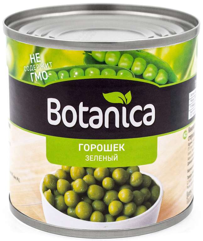 Кукуруза Botanica сладкая 425 мл (+ зелёный горошек Botanica 425 мл в описании)