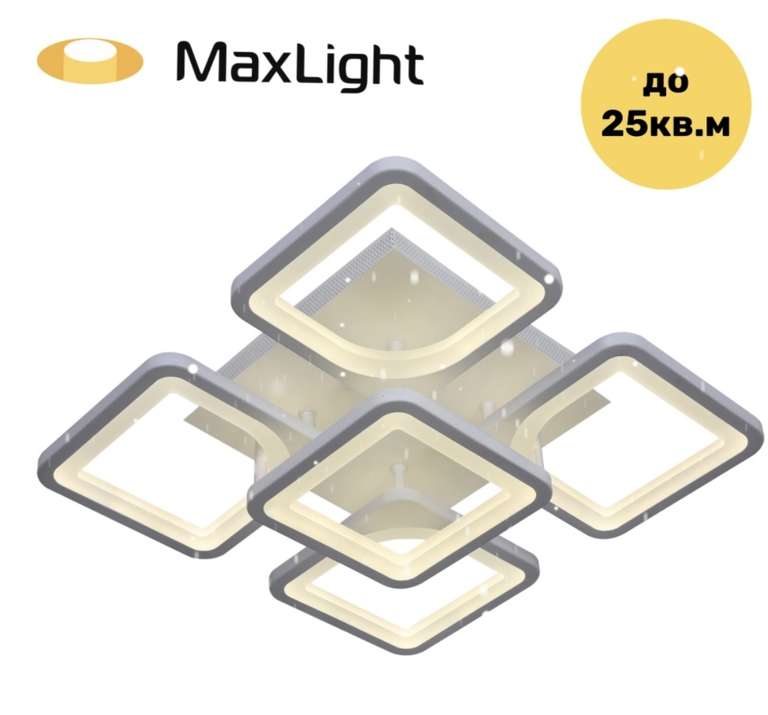 Светодиодная люстра MaxLight 120w