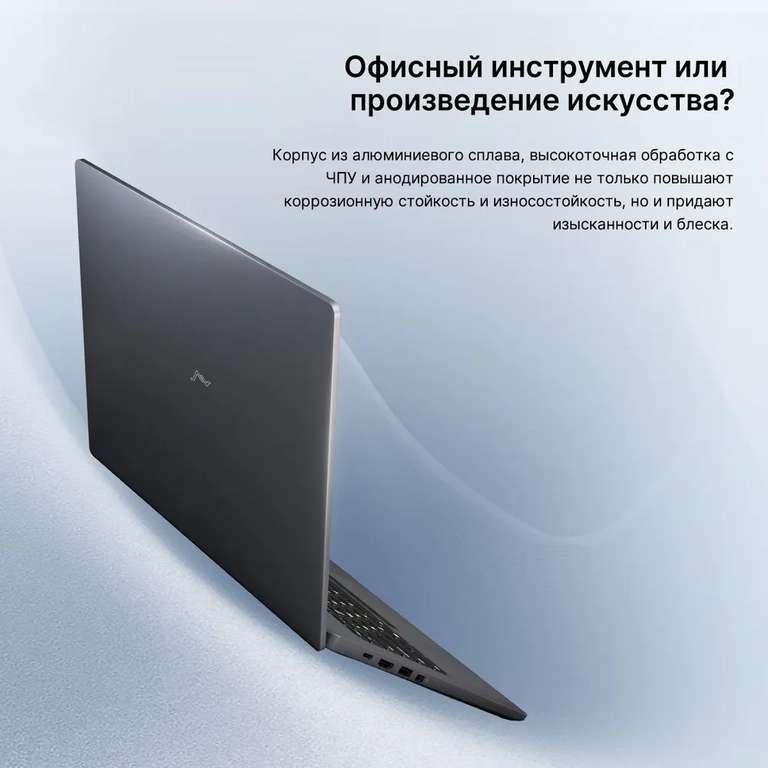 Ультрабук Maibenben P415 (13.9", 3K, 400 кд/м², Intel i3-1115G4, 8+512 ГБ, Intel UHD Graphics, алюминий, сенсорный экран)
