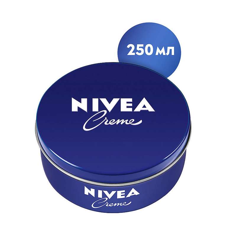 Увлажняющий универсальный крем NIVEA Creme для лица, рук и тела с пантенолом, 250 мл