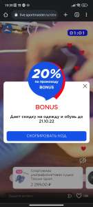 Спортмастер Coupons