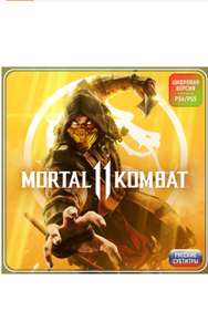 [PS4] Игра Mortal Kombat 11