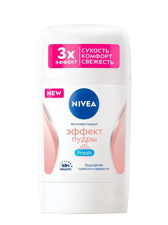 Антиперспирант Nivea MEN Original 50 мл