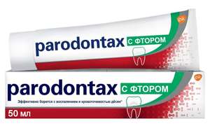 Зубная паста Parodontax с фтором, для поддержания здоровья десен и укрепления зубов, 50 мл