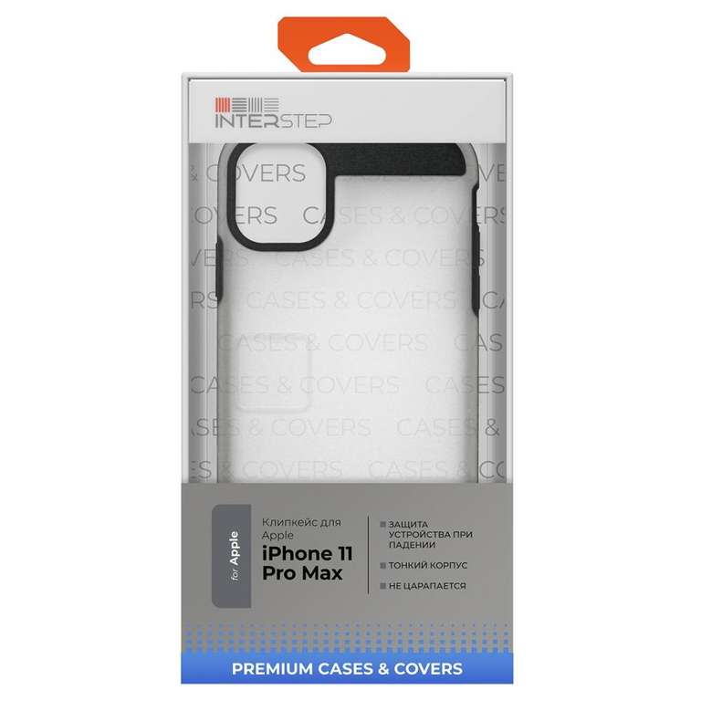 [МСК, Сочи, Анапа, возм. др.] Чехол InterStep PURE V MAT для iPhone 11 Pro Max
