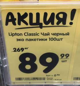 Верный Coupons